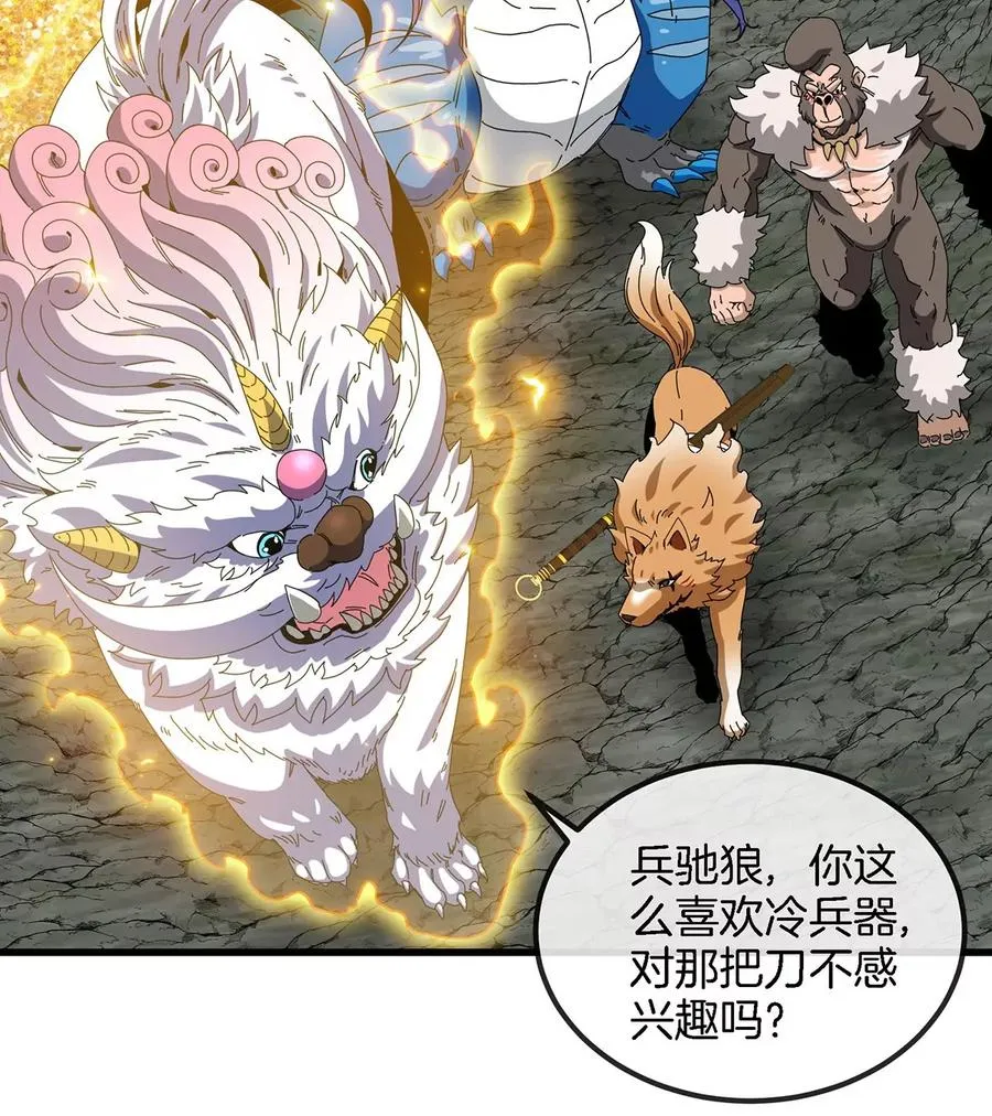 第85话 加冕仪式 第47页