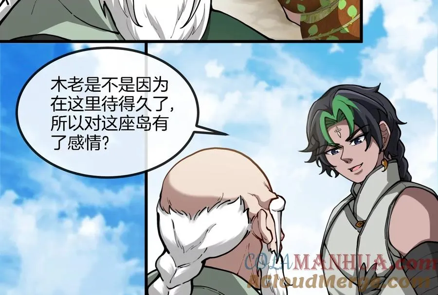 第86话 灵鸟峰沉没 第28页