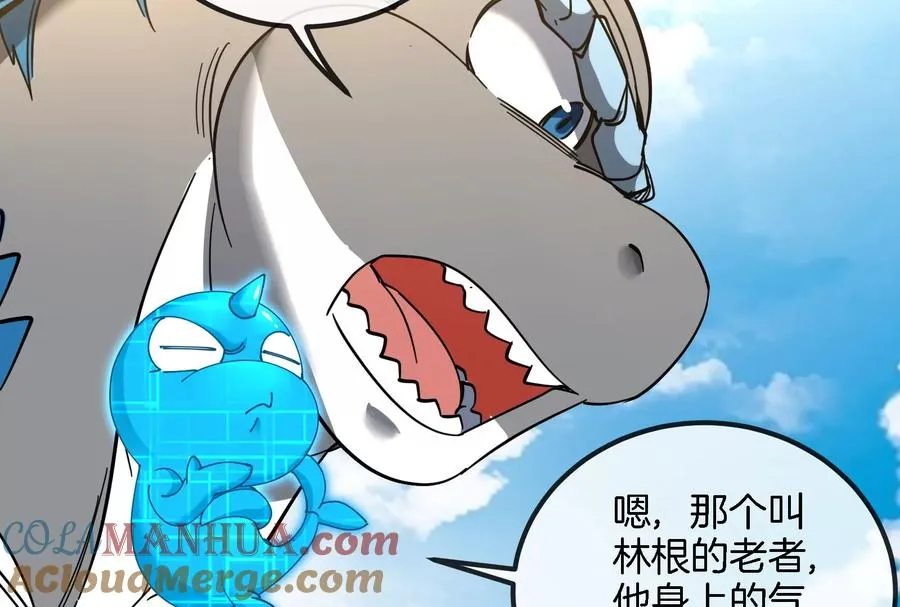 第86话 灵鸟峰沉没 第58页
