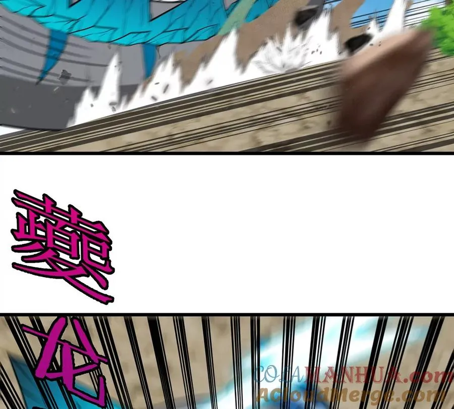 第87话 人类异能者 第25页