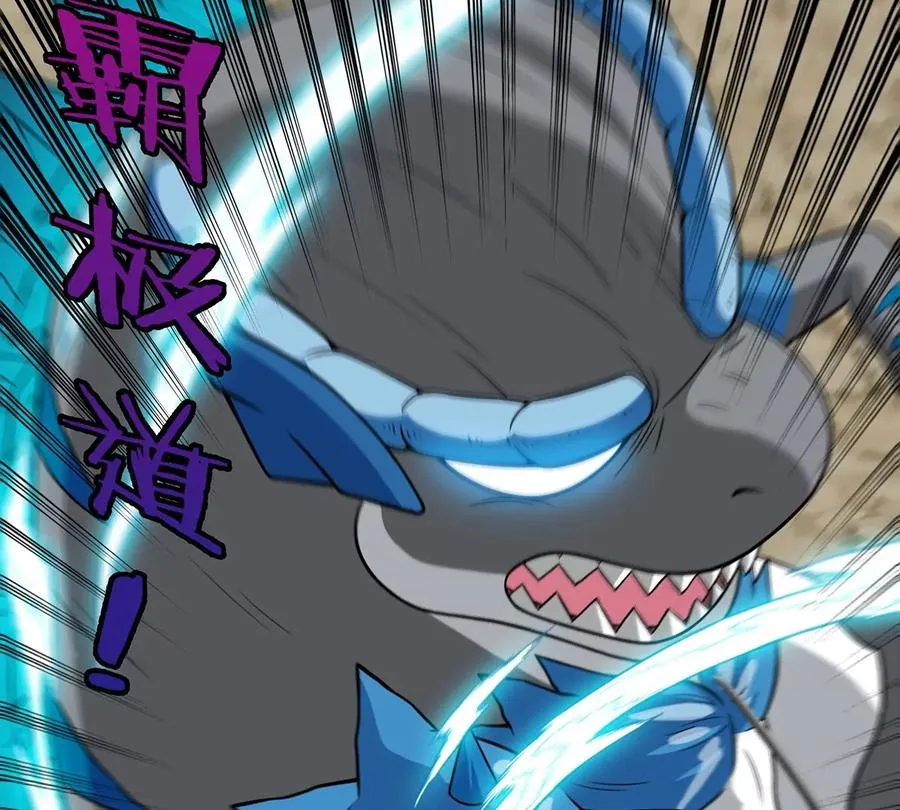 第87话 人类异能者 第26页