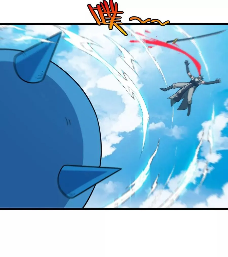 第87话 人类异能者 第29页