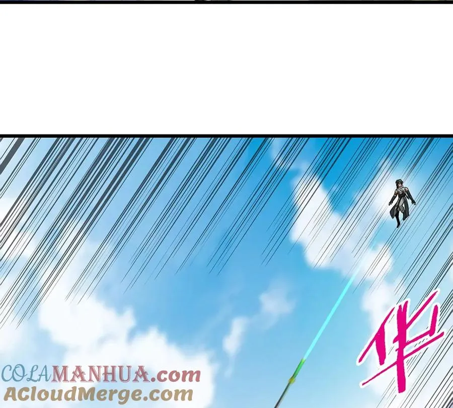 第87话 人类异能者 第31页
