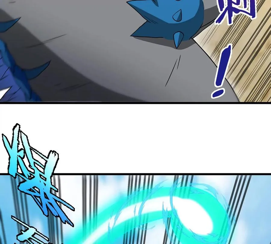 第87话 人类异能者 第33页