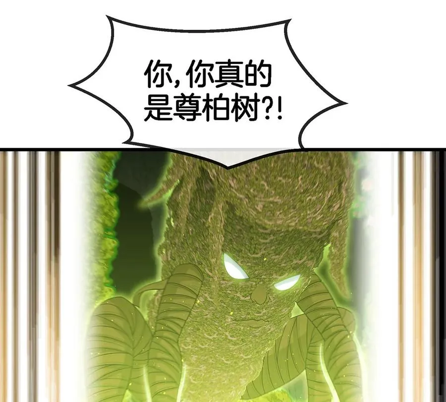 第87话 人类异能者 第48页