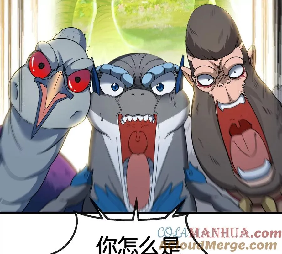 第87话 人类异能者 第49页