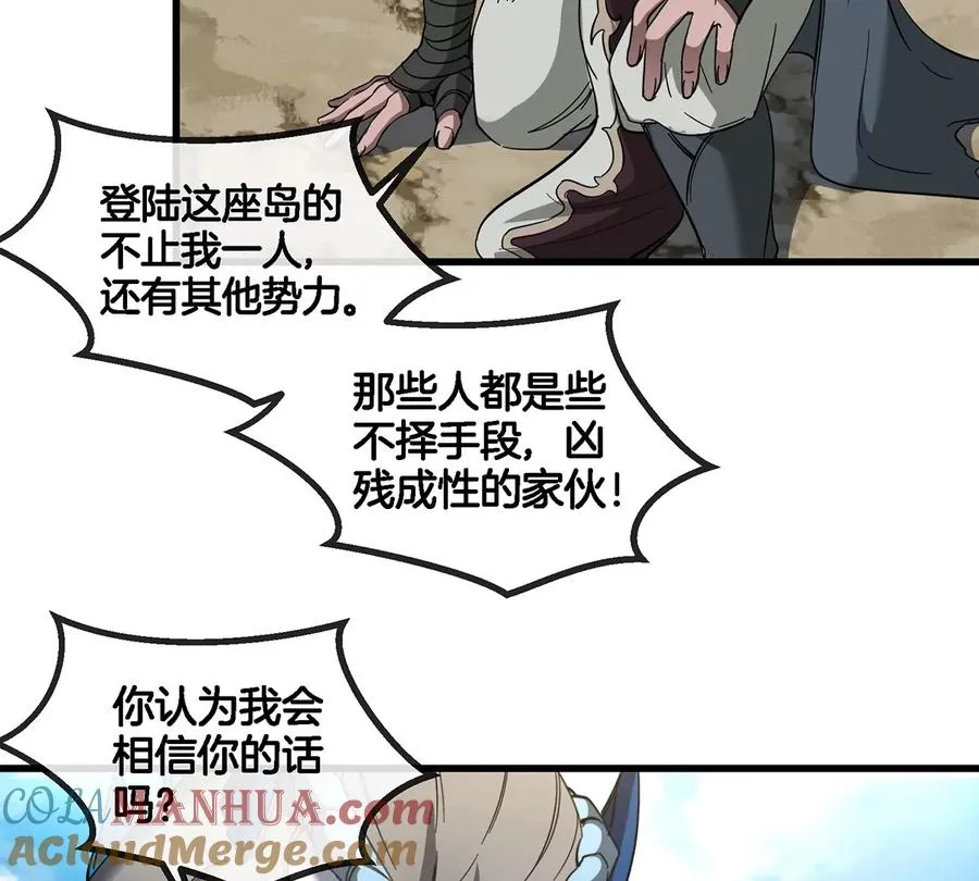 第87话 人类异能者 第55页