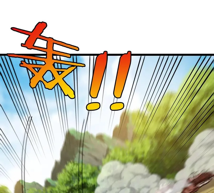 第87话 人类异能者 第66页