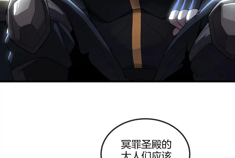 第88话 拦截导弹 第12页