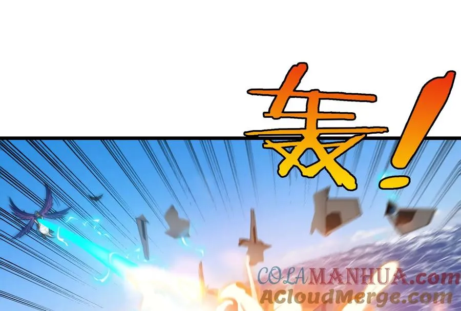 第88话 拦截导弹 第37页