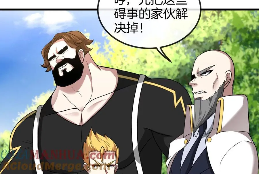 第88话 拦截导弹 第53页