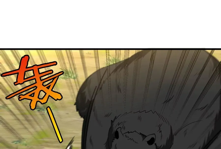 第88话 拦截导弹 第96页