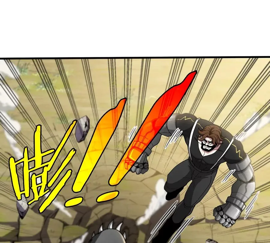 第89话 熊三之死 第6页