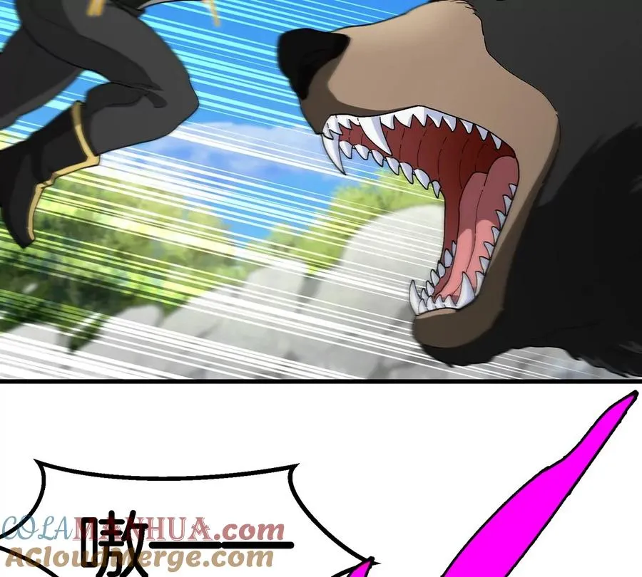 第89话 熊三之死 第10页