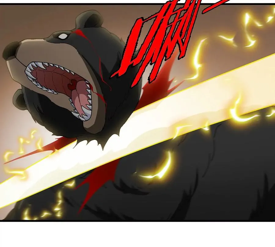 第89话 熊三之死 第14页