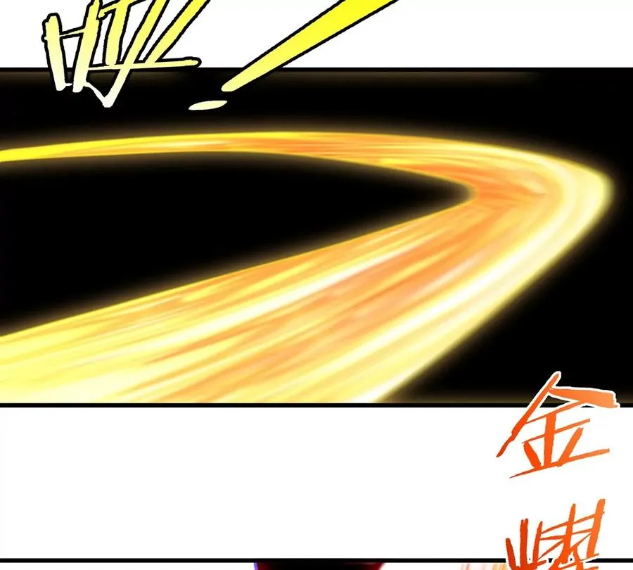 第89话 熊三之死 第20页