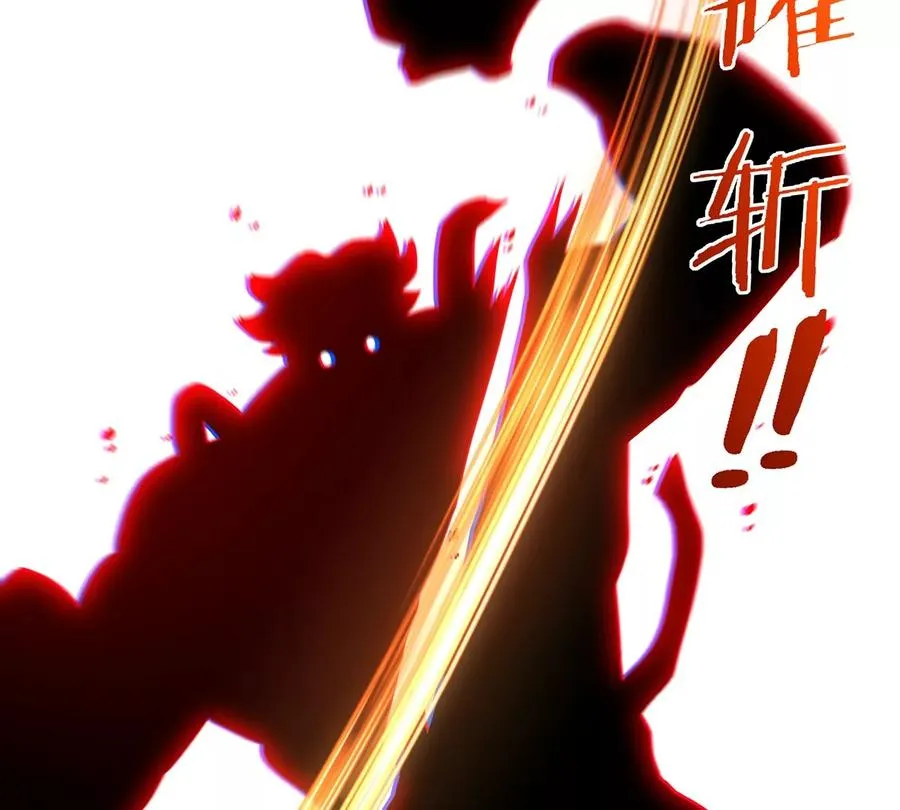 第89话 熊三之死 第21页
