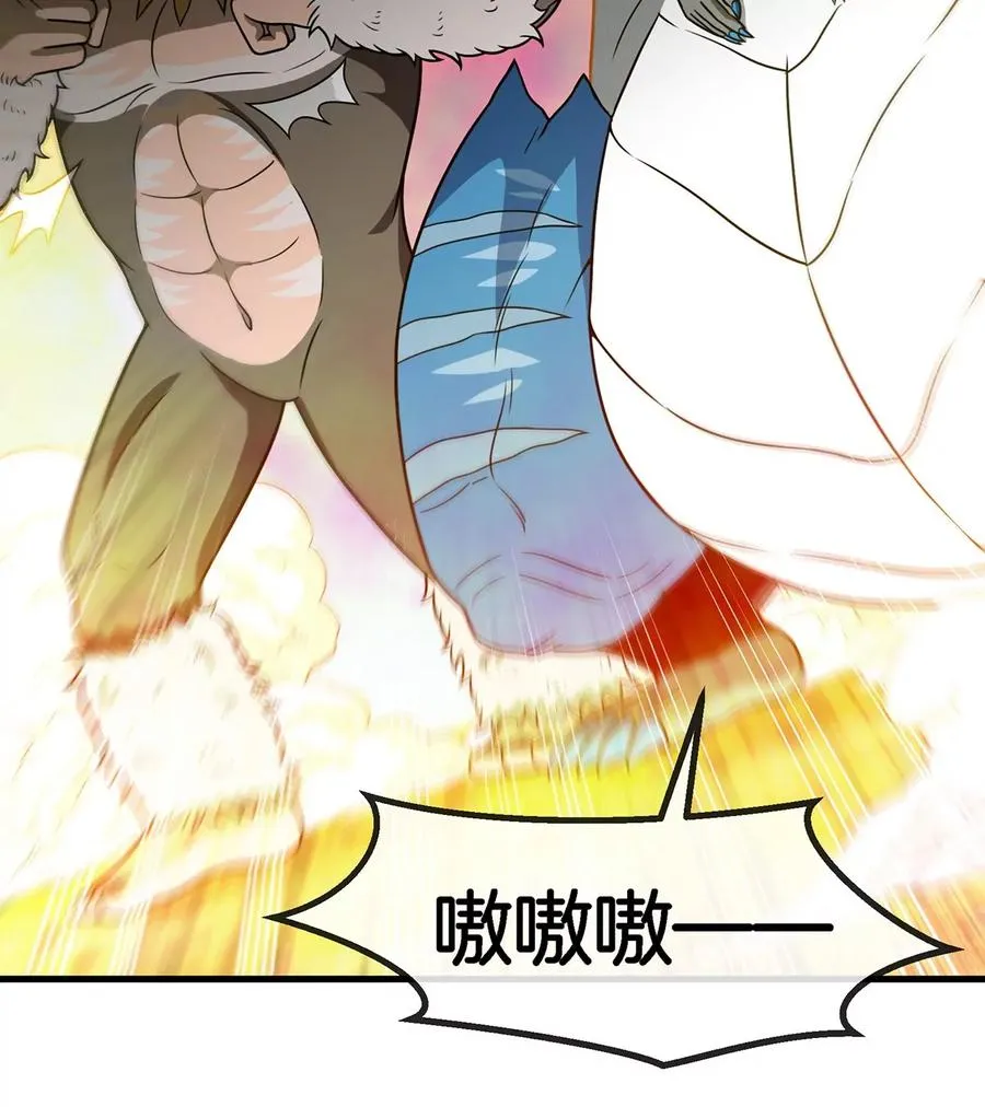 第89话 熊三之死 第35页