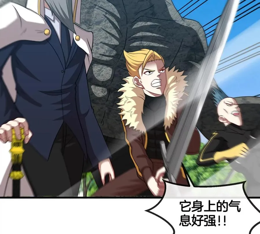 第89话 熊三之死 第38页