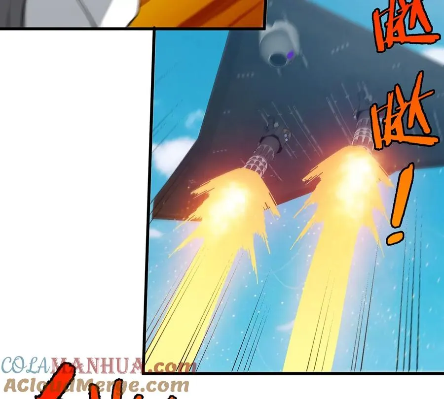 第89话 熊三之死 第43页