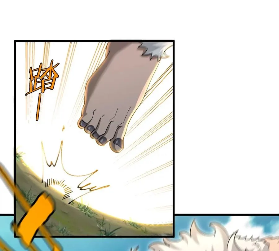 第89话 熊三之死 第48页