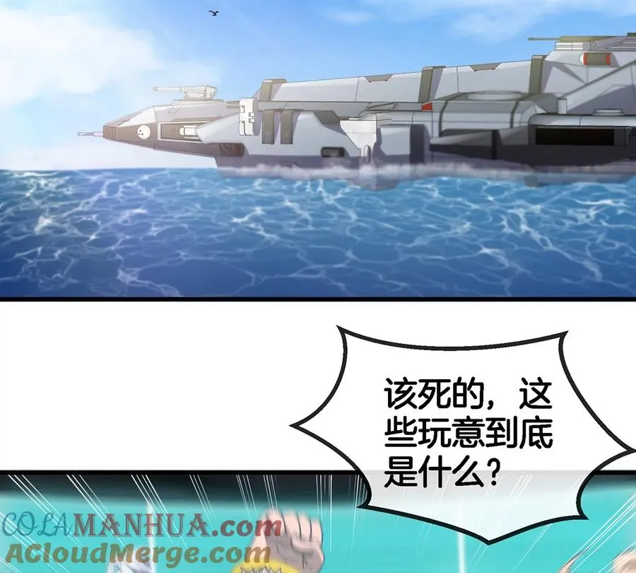 第89话 熊三之死 第55页