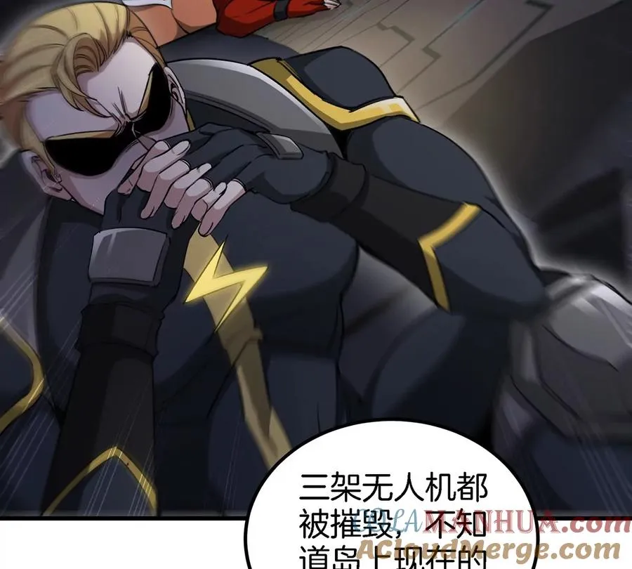 第89话 熊三之死 第61页