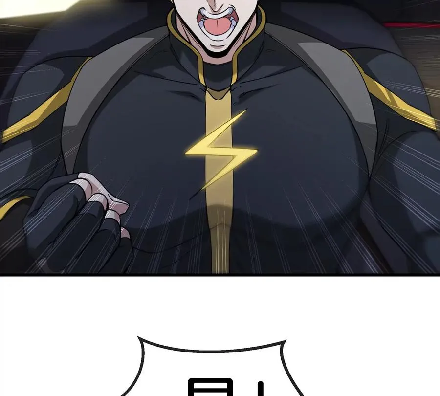 第89话 熊三之死 第63页