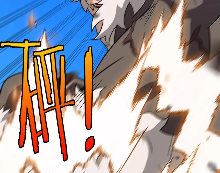 第91话 龙生九子 第11页
