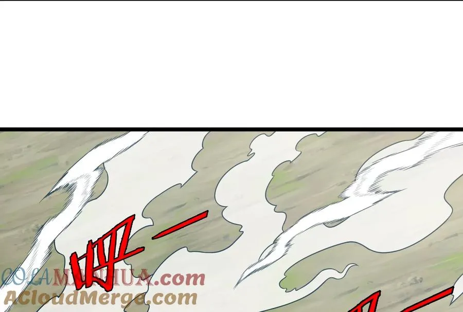 第91话 龙生九子 第17页