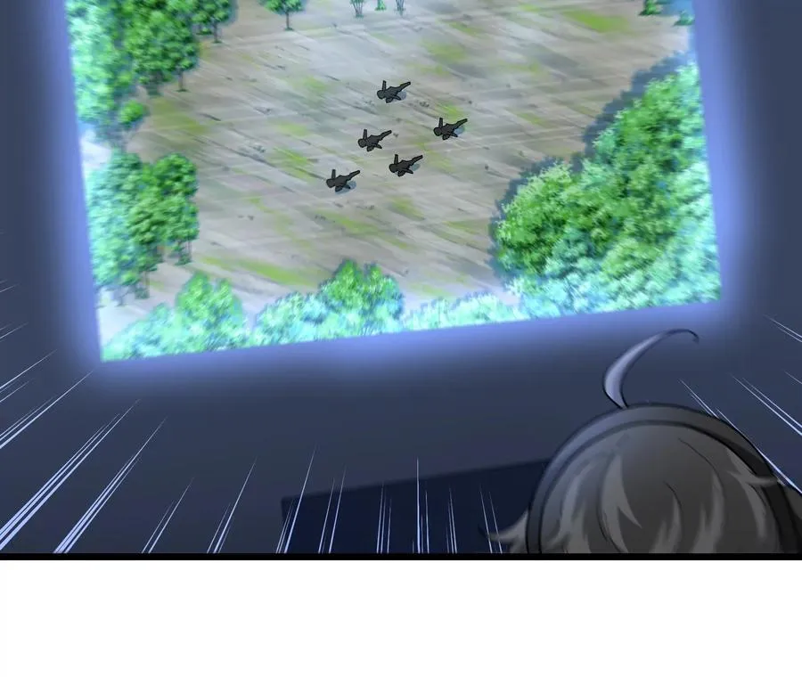 第91话 龙生九子 第94页