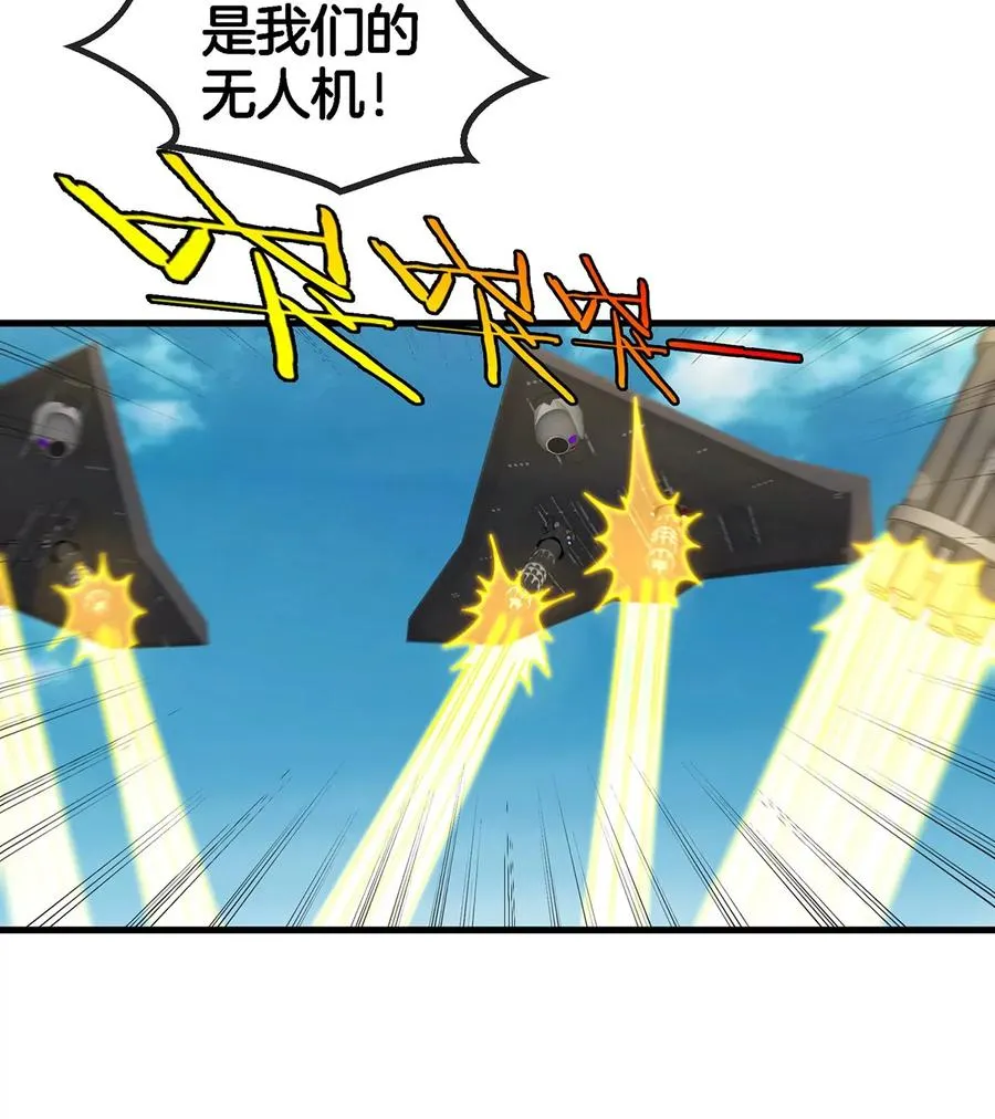 第92话 雷斯特出阵 第29页