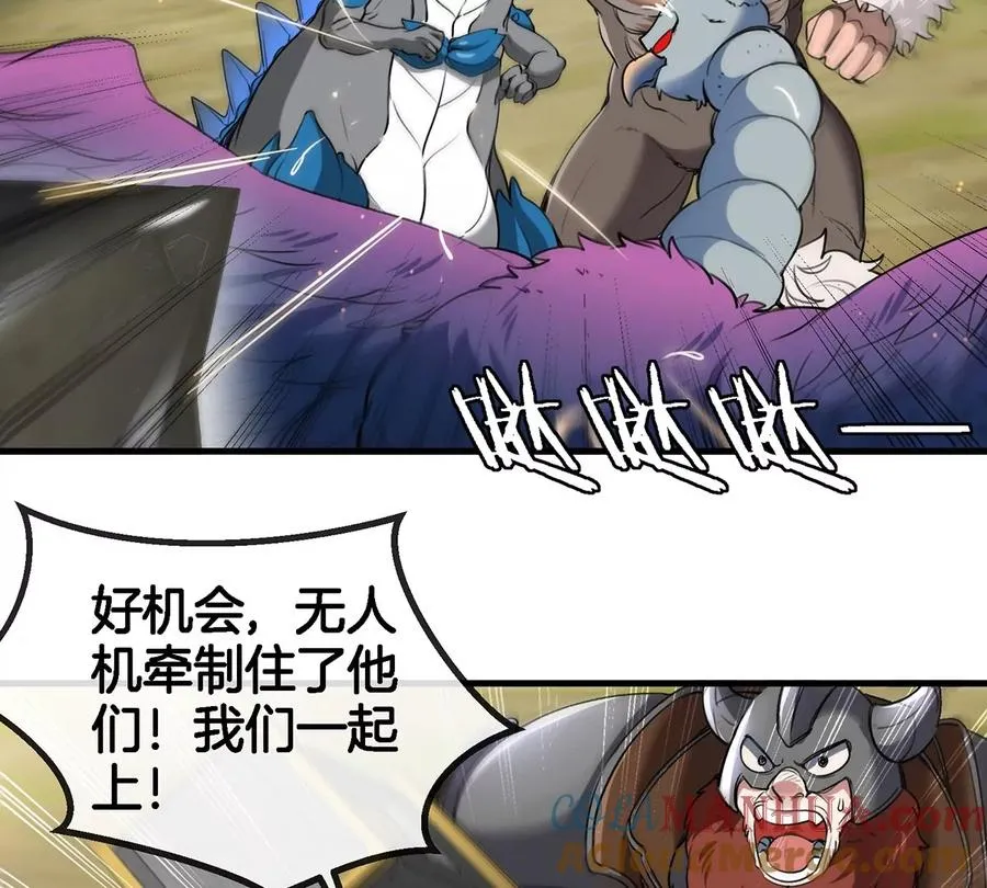 第92话 雷斯特出阵 第31页