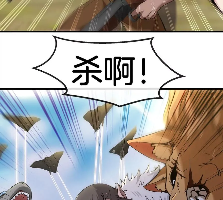 第92话 雷斯特出阵 第33页