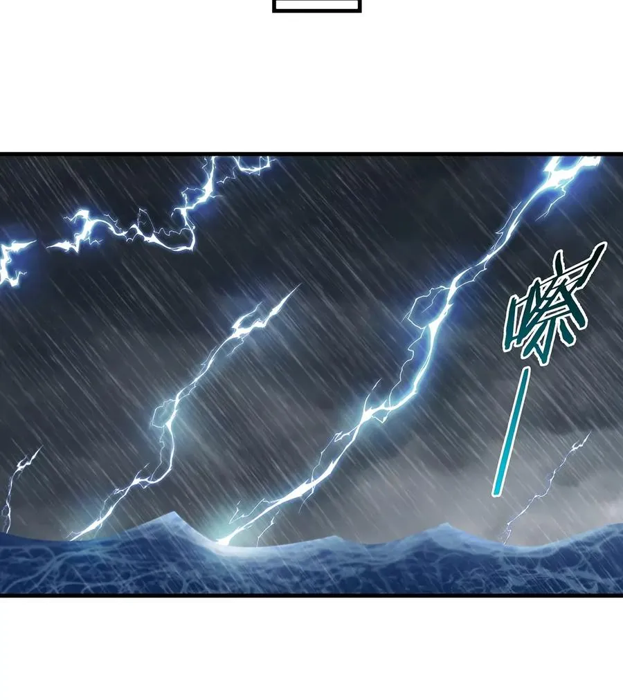 第92话 雷斯特出阵 第53页