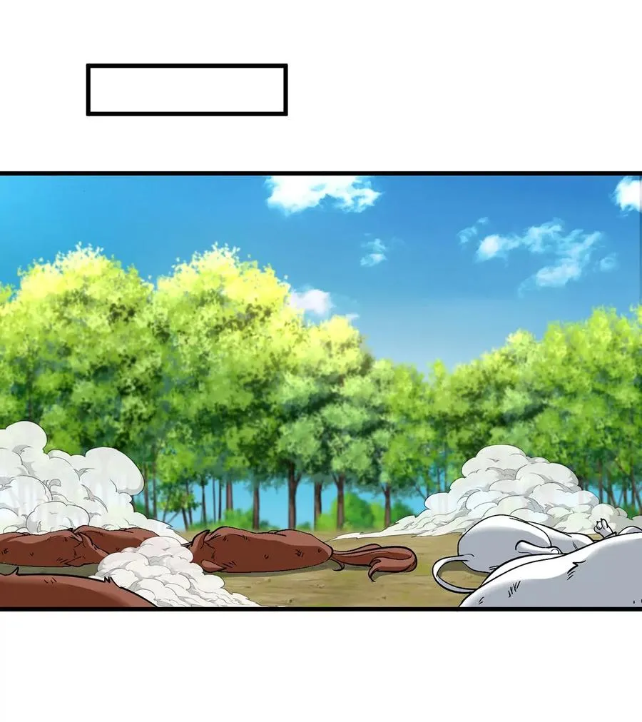 第93话 人类生命本源 第24页