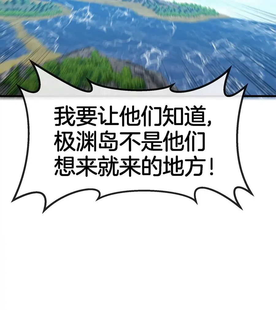第93话 人类生命本源 第60页