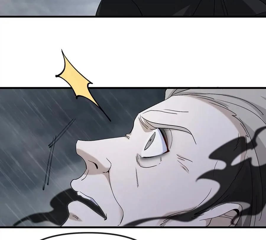第94话 雷斯特登陆 第8页