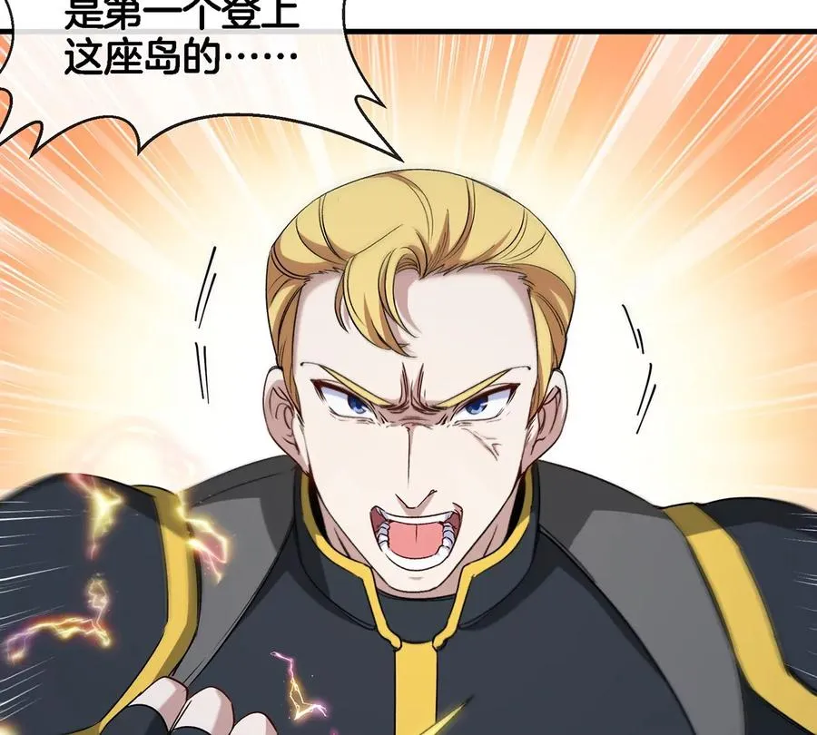 第94话 雷斯特登陆 第14页