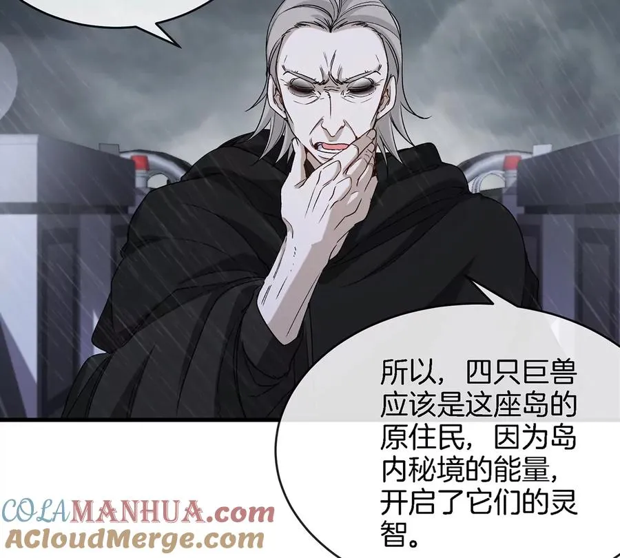 第94话 雷斯特登陆 第16页
