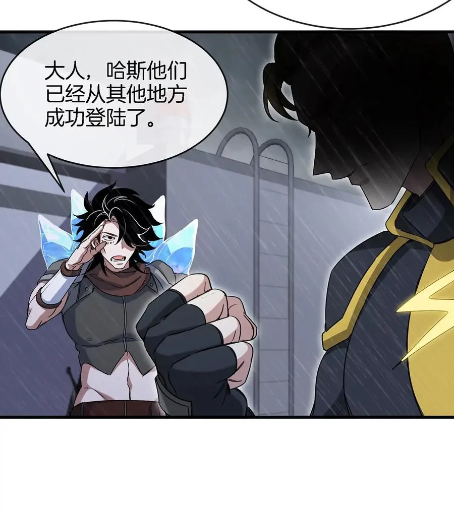 第94话 雷斯特登陆 第17页