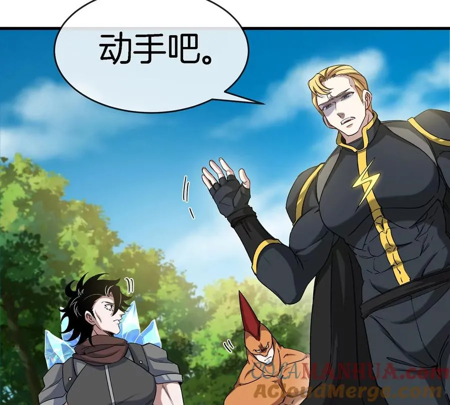 第94话 雷斯特登陆 第22页