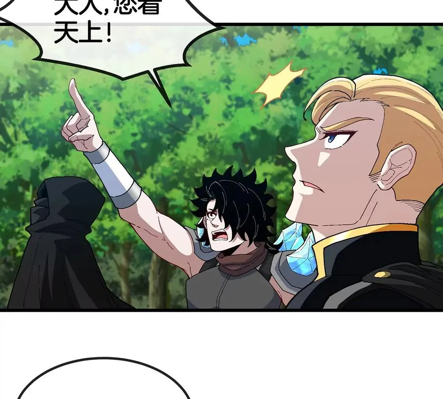 第94话 雷斯特登陆 第33页