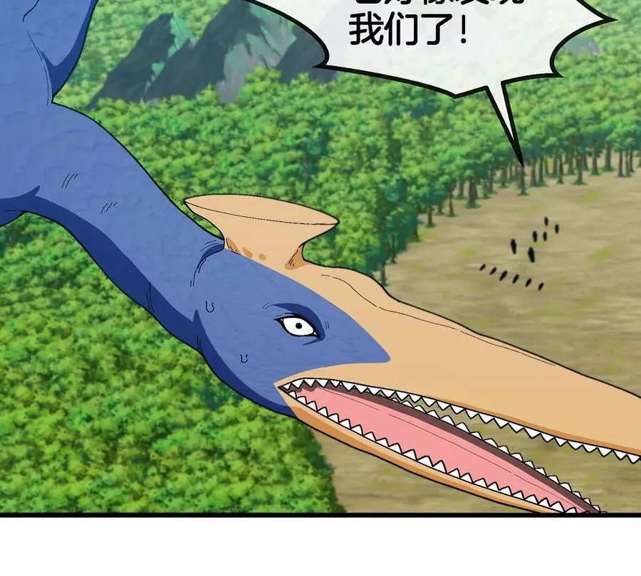 第94话 雷斯特登陆 第35页