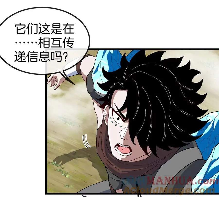 第94话 雷斯特登陆 第37页