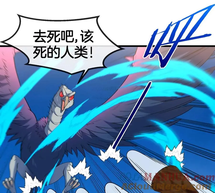 第94话 雷斯特登陆 第55页