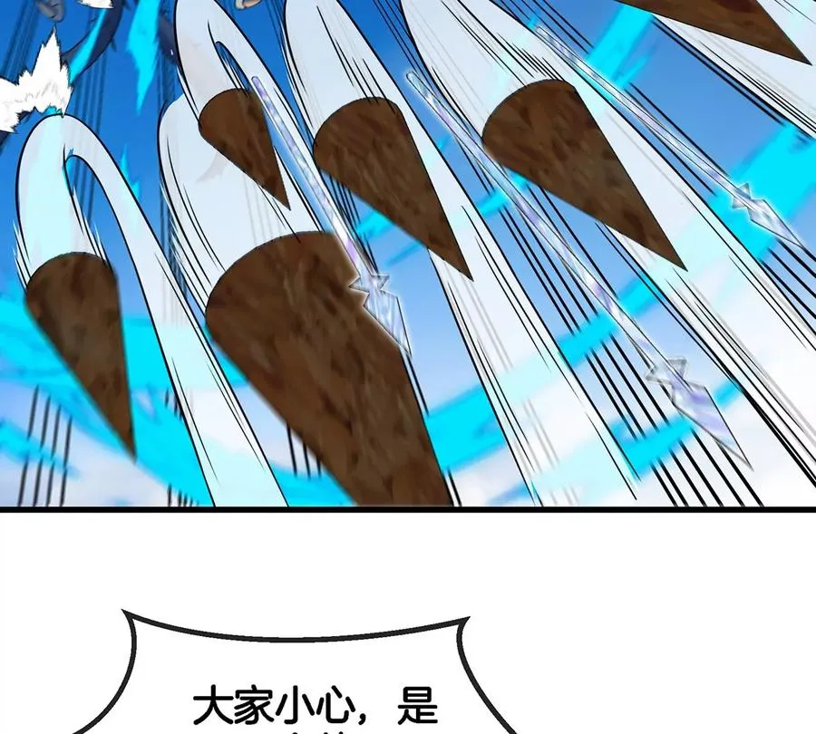 第94话 雷斯特登陆 第56页