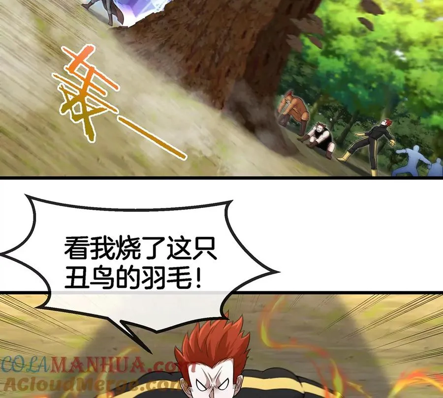 第94话 雷斯特登陆 第58页