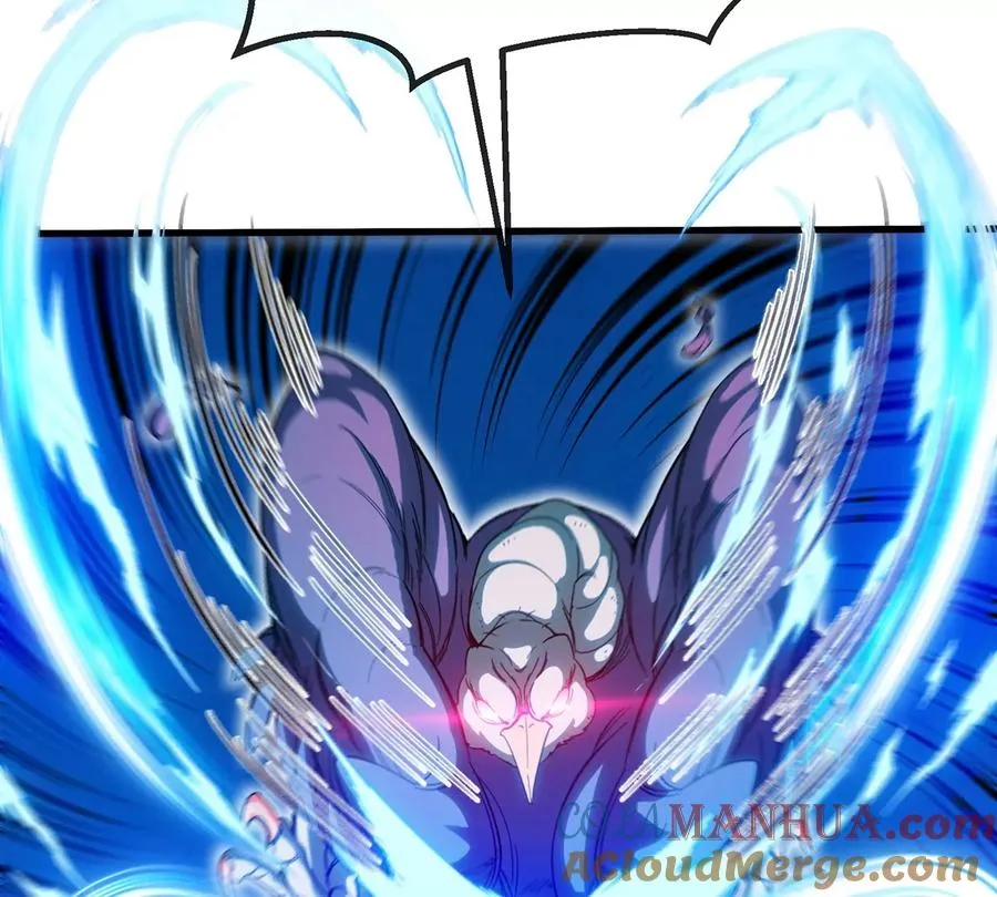 第95话 敢烧老娘羽毛 第16页