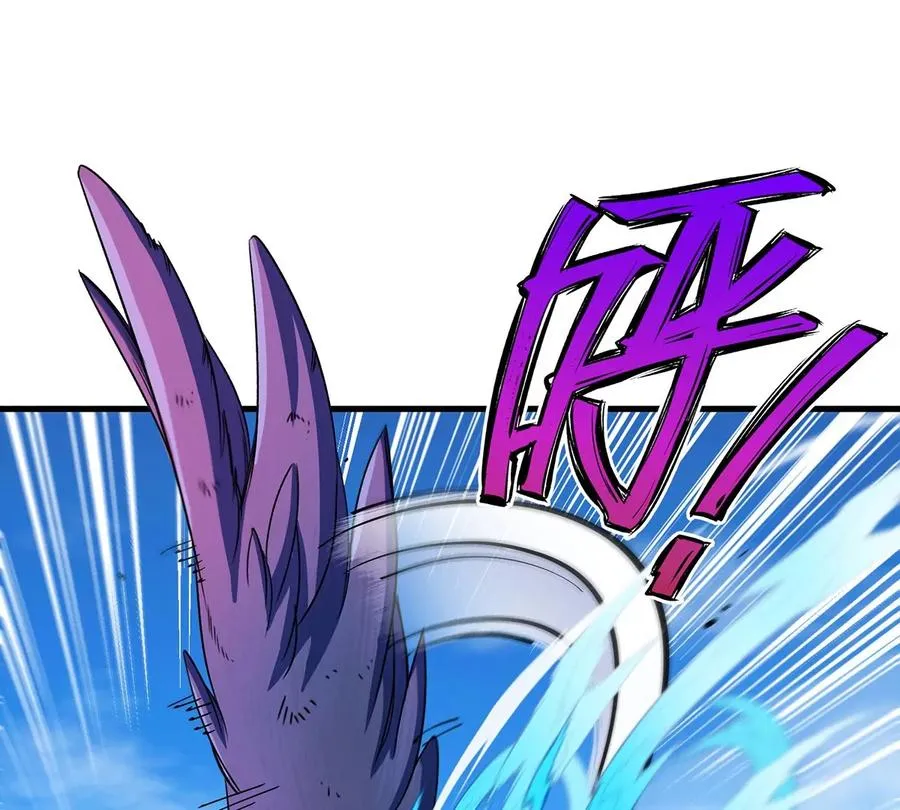 第95话 敢烧老娘羽毛 第50页
